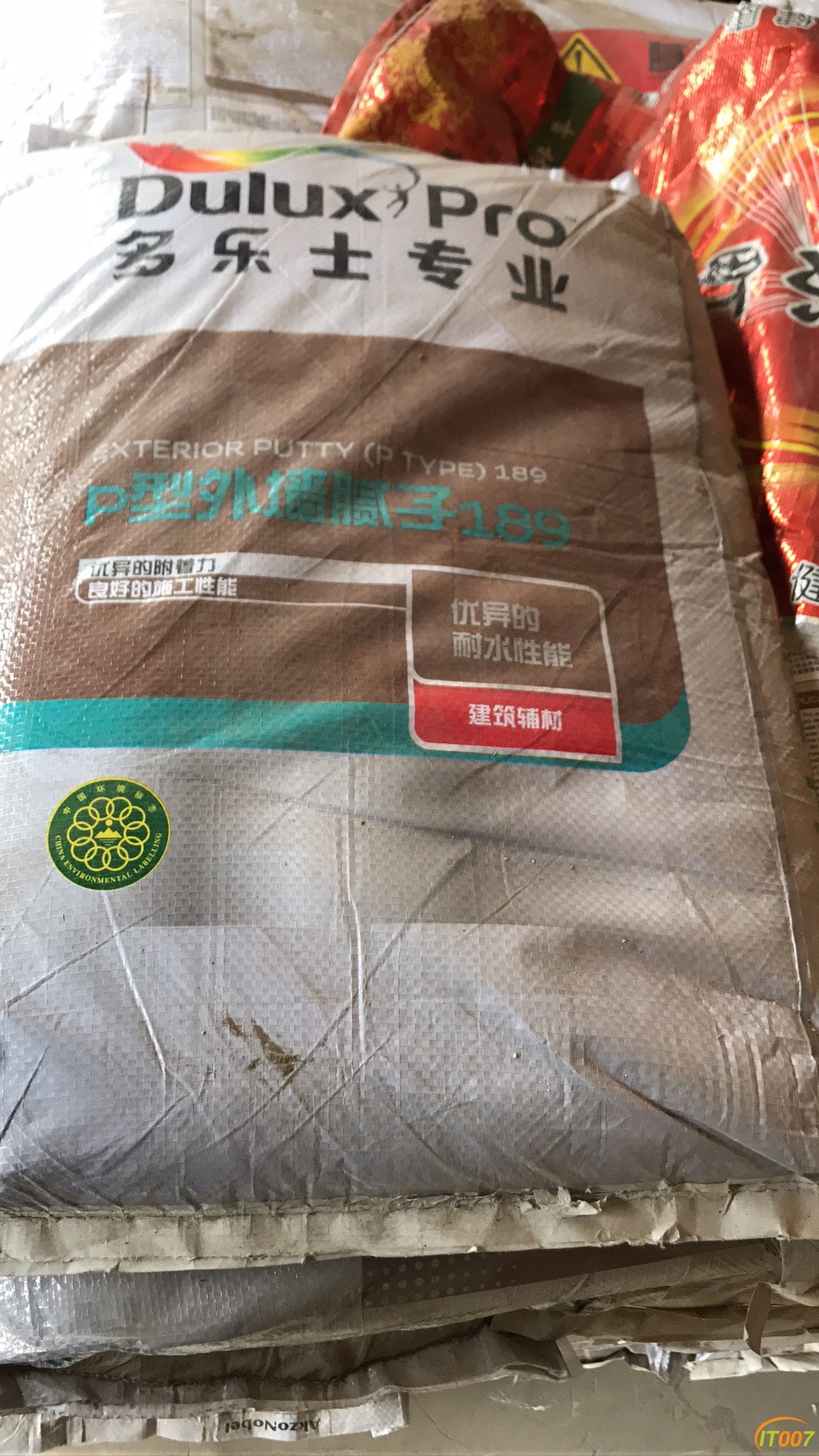 微信图片_20171205143340.jpg