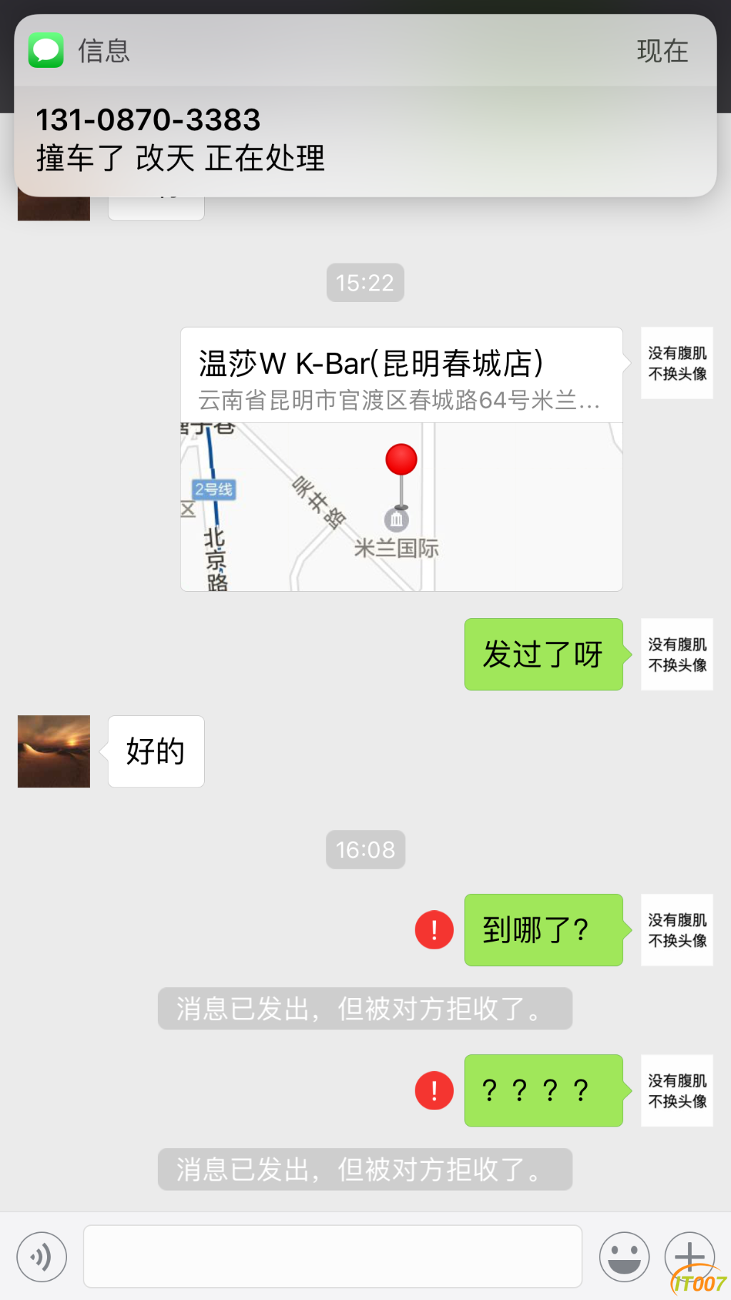 IMG_0277.PNG