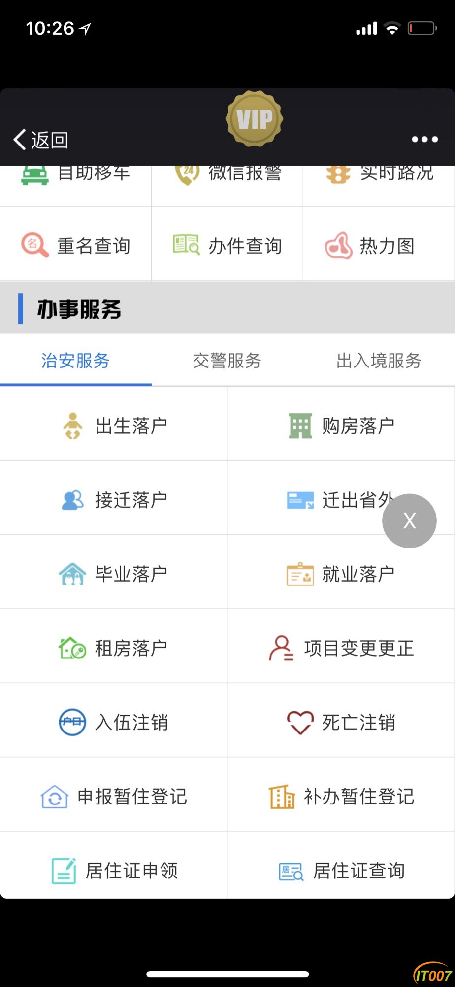 222946yjiiibqb2ifqww2m.jpg