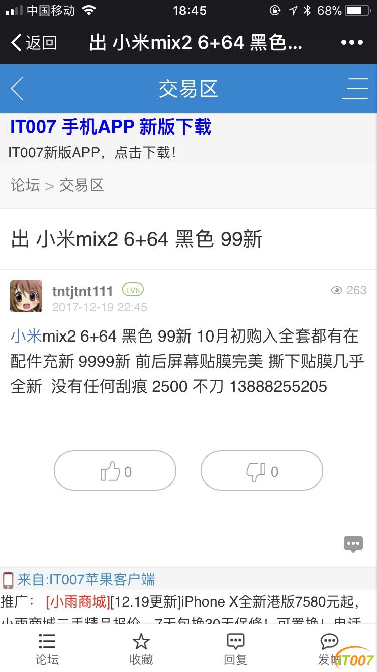 190430lh5xbstamjwewhma.jpg