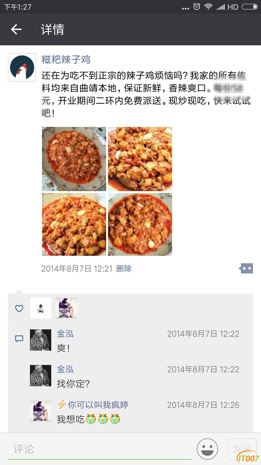 微信图片_20171224165006.jpg