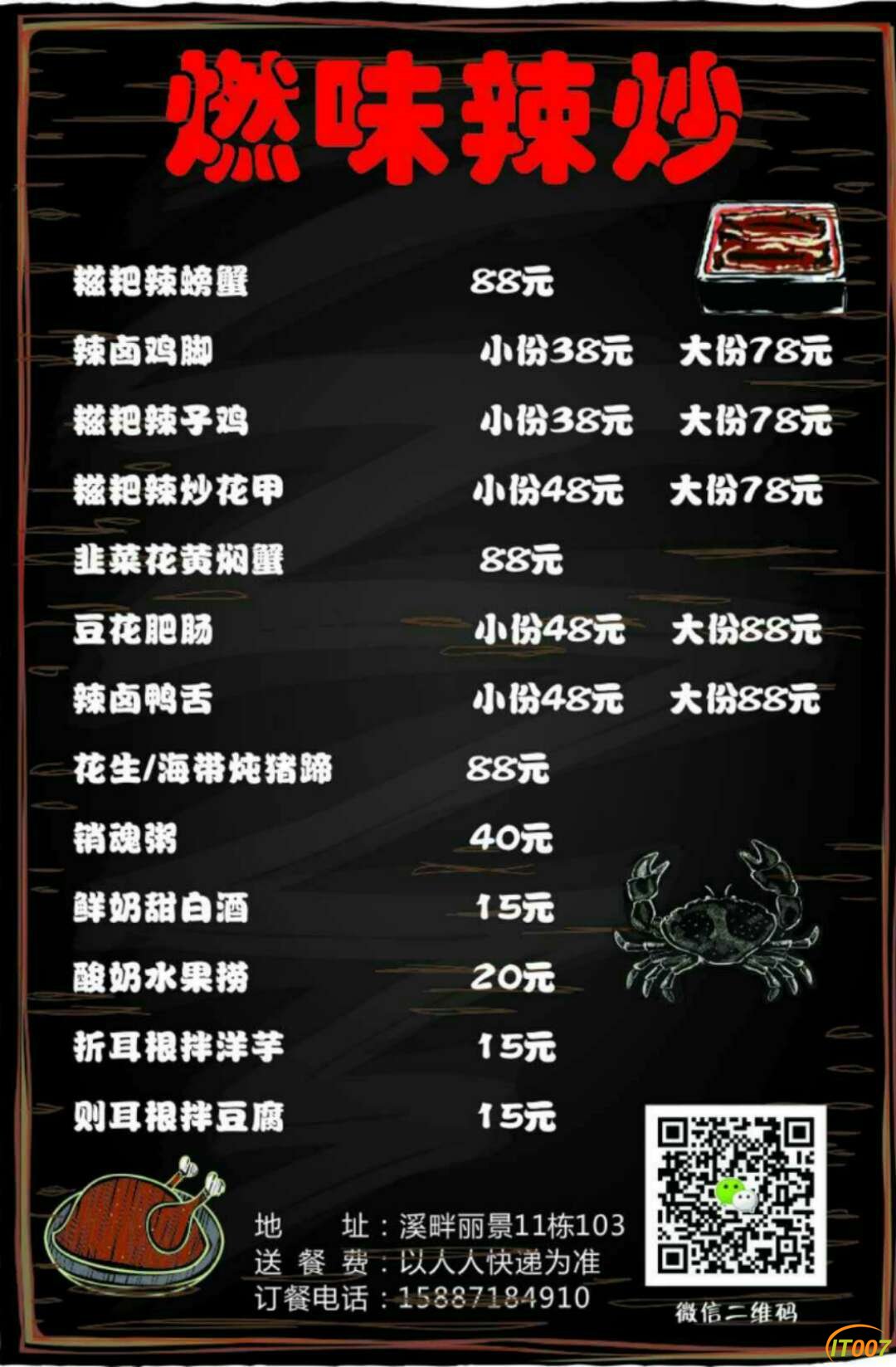 微信图片_20171224170547.jpg