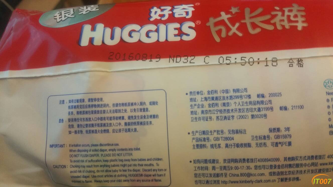 184747zd0dscdzfdu3csmy.jpg
