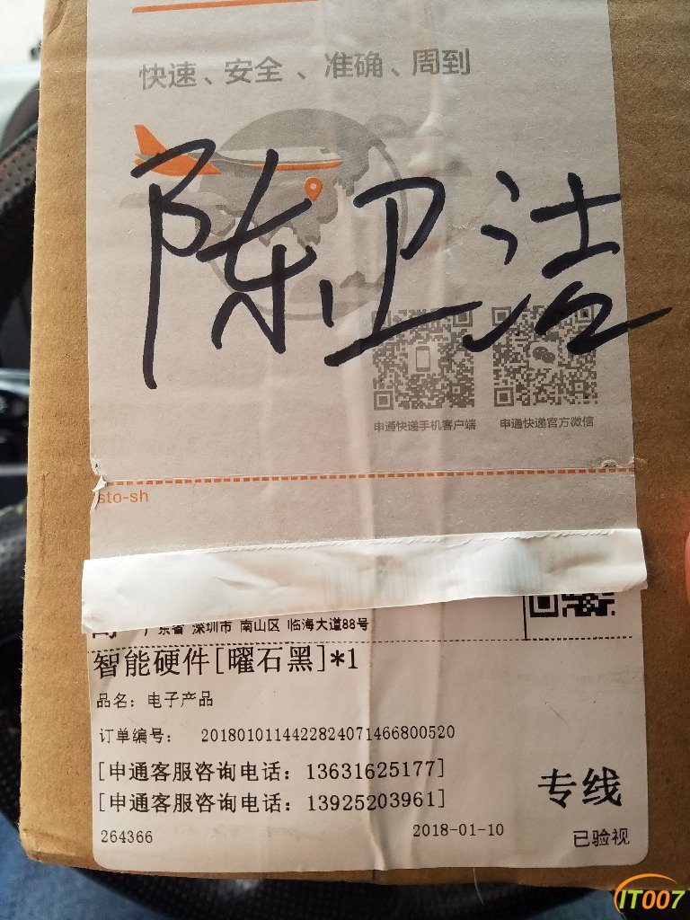20180113_121649.jpg
