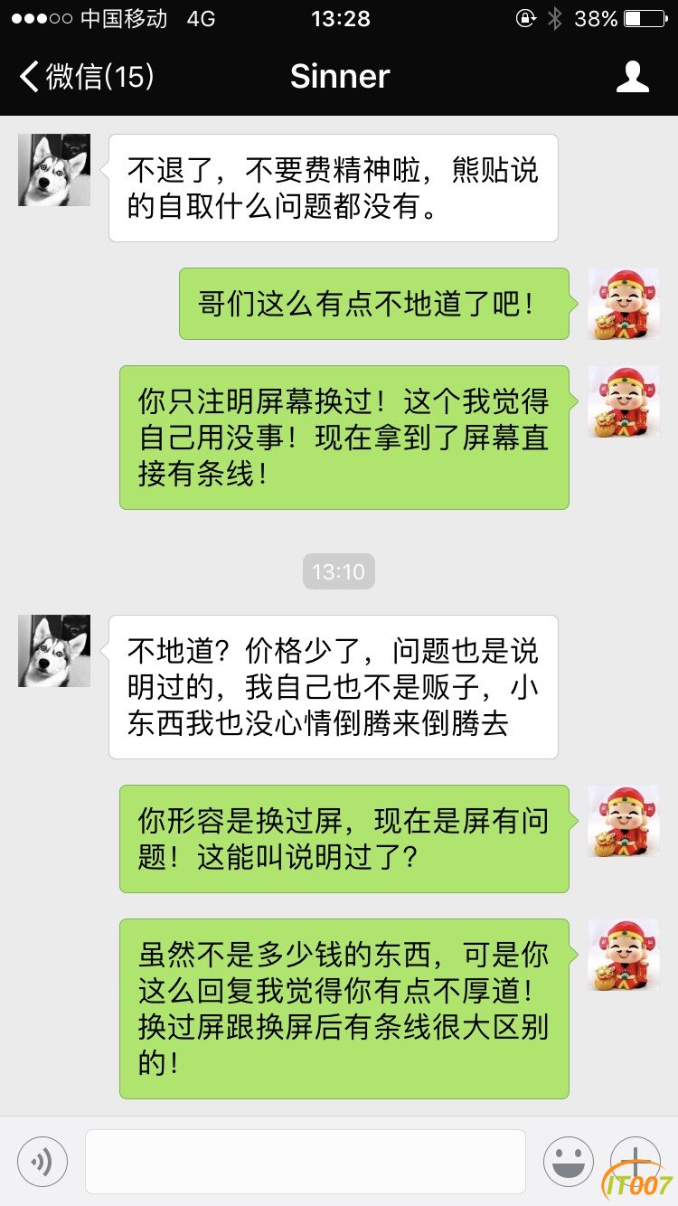 133801ntcut2ccc307s70c.jpg