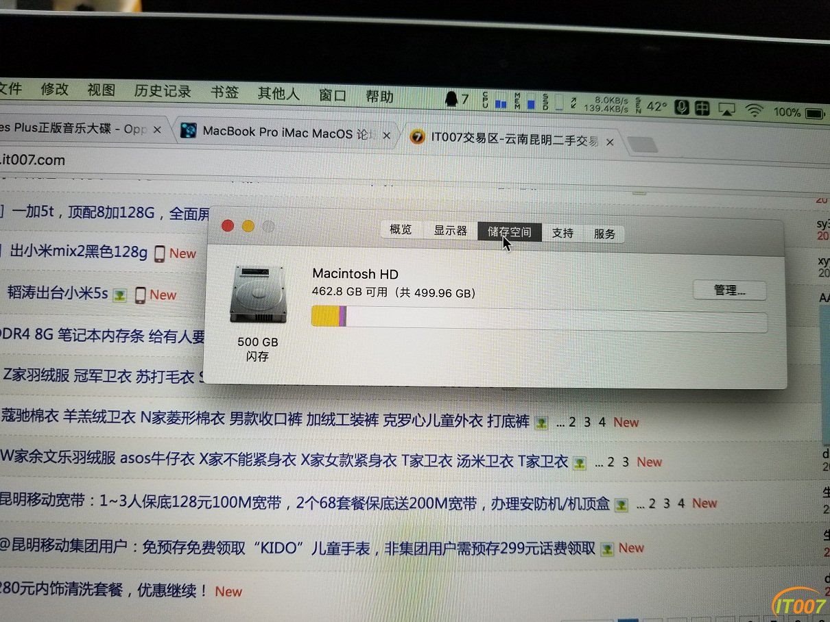 硬盘