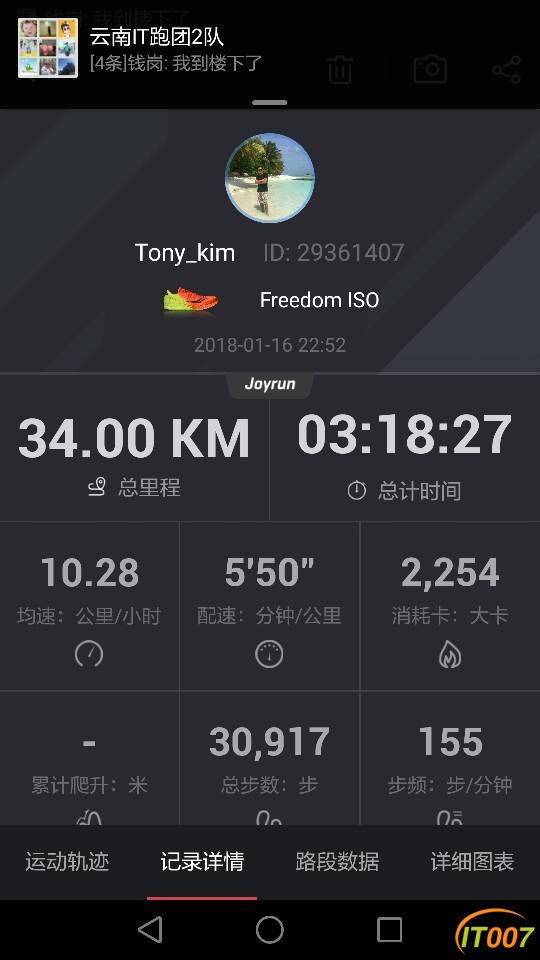 142033fbeerkihenllevvt.png
