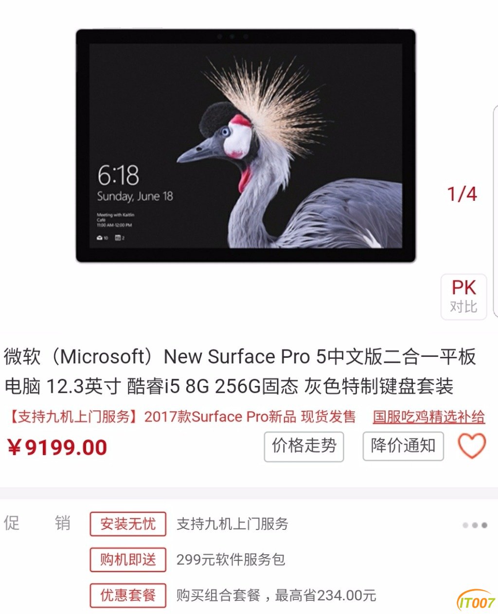 SmartSelectImage_2018-01-21-23-56-49.jpg