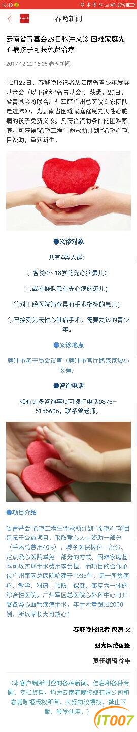 164152icg2mbb8c5jjxlzf.png