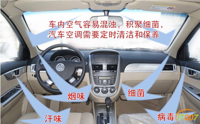 内饰清洗03.jpg
