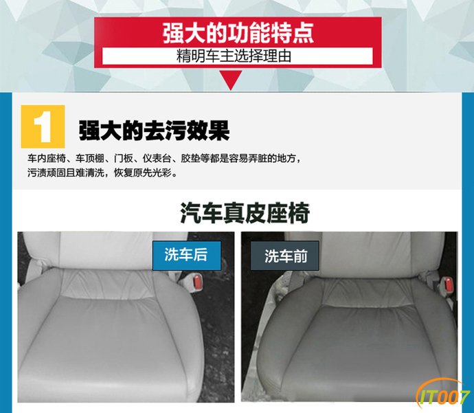 功能特点.jpg