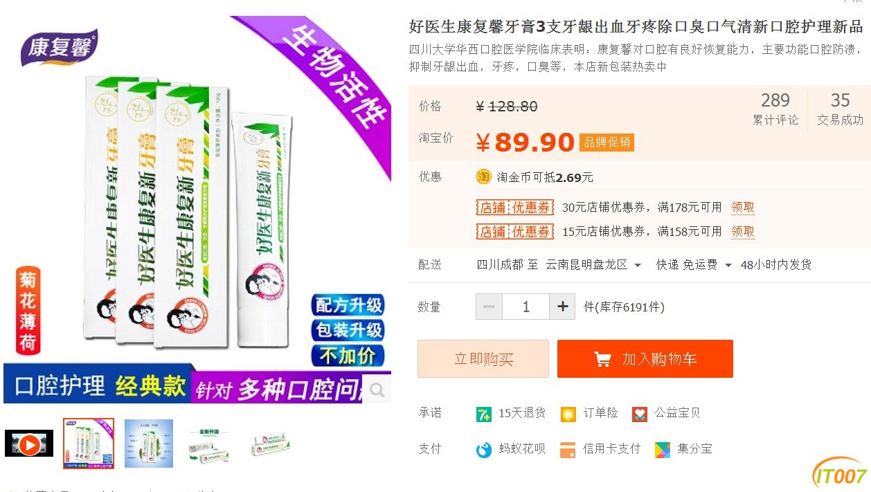 傲游截图20180203220336.jpg