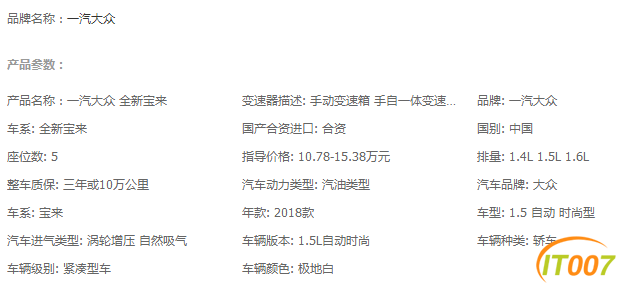 QQ截图20180224115706.png