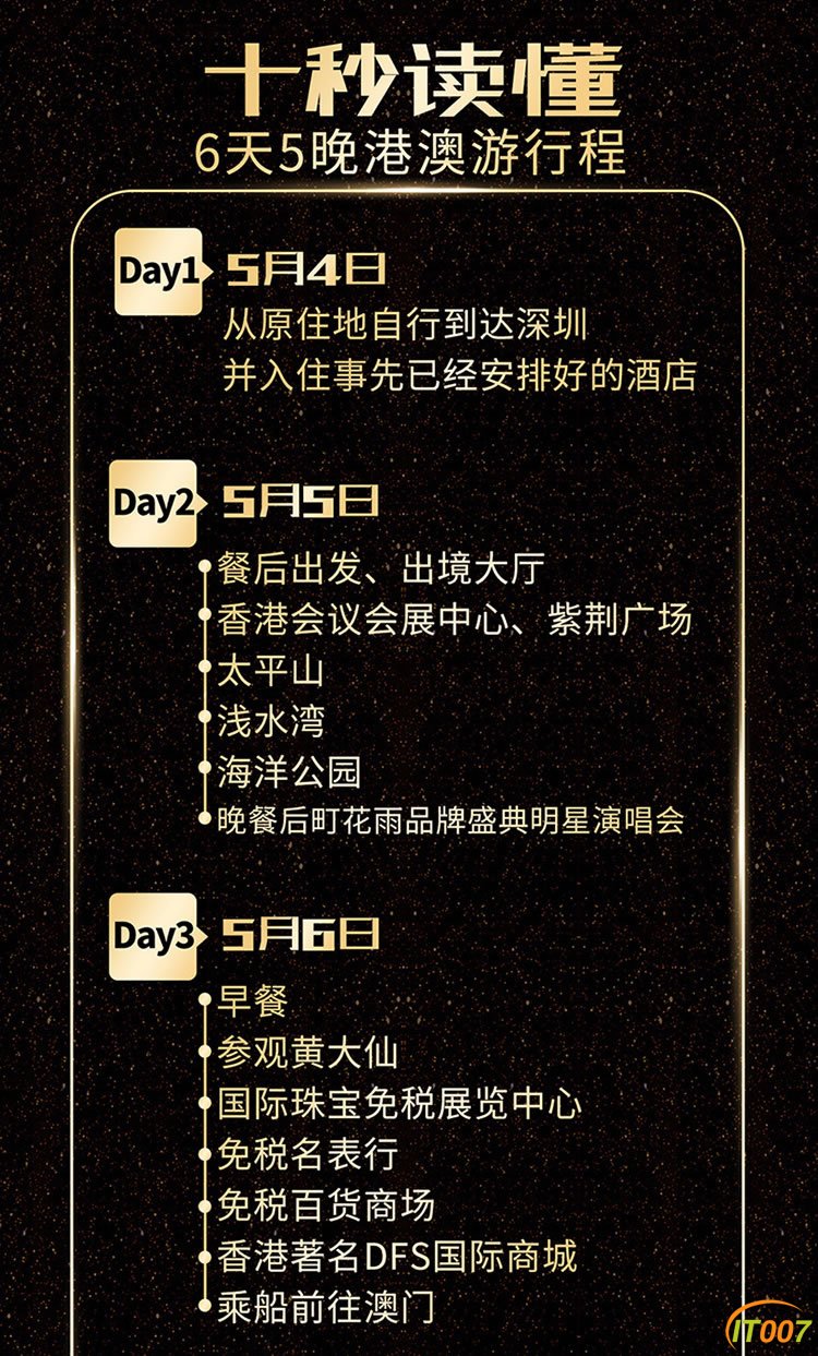 行程01.jpg