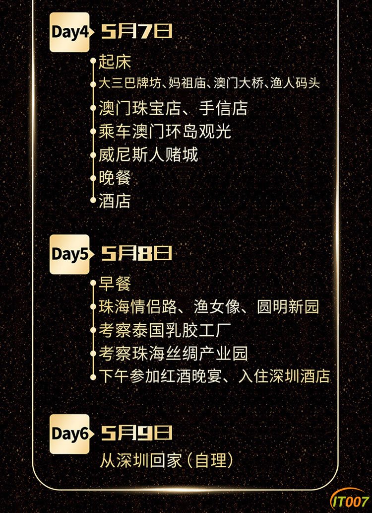 行程02.jpg