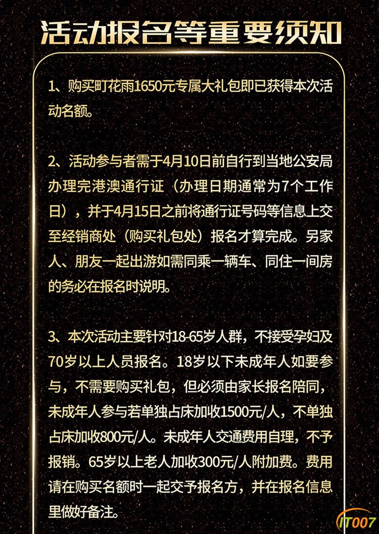 注意01.jpg