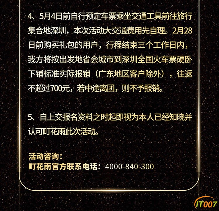 注意02.jpg