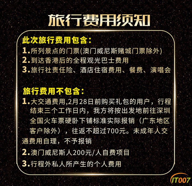 注意03.jpg