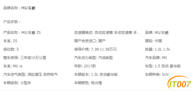 QQ截图20180228153134.png