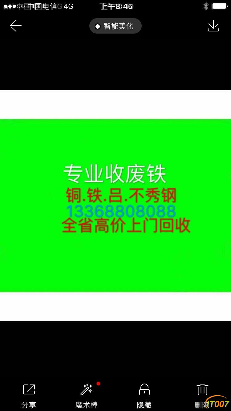 214051ekb7rfkiy7pbdrg7.jpg