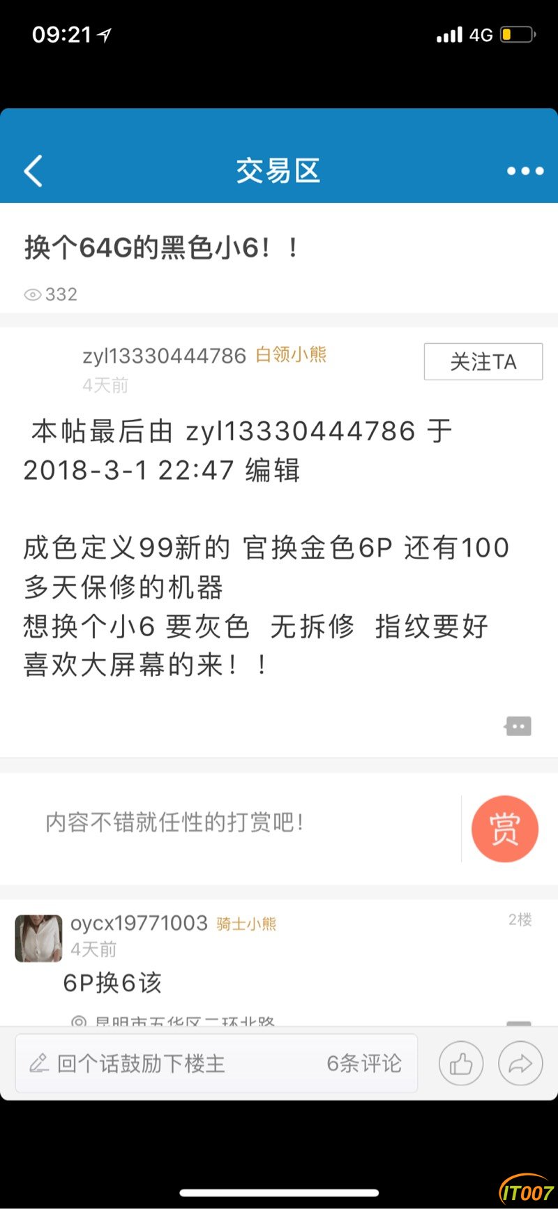 092451tnyaandxeiazzh6x.jpg