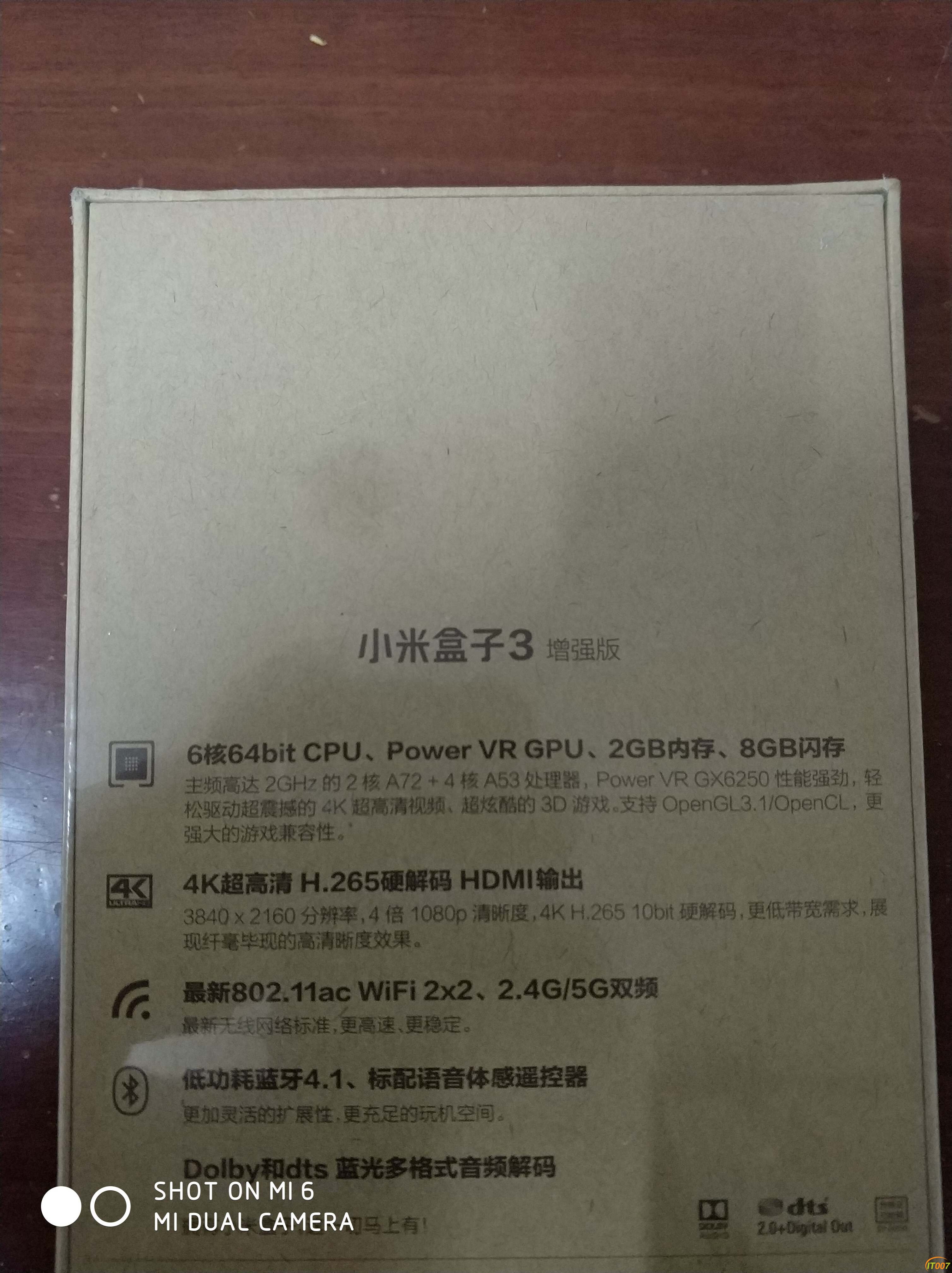 小米盒子3增强版1.jpg