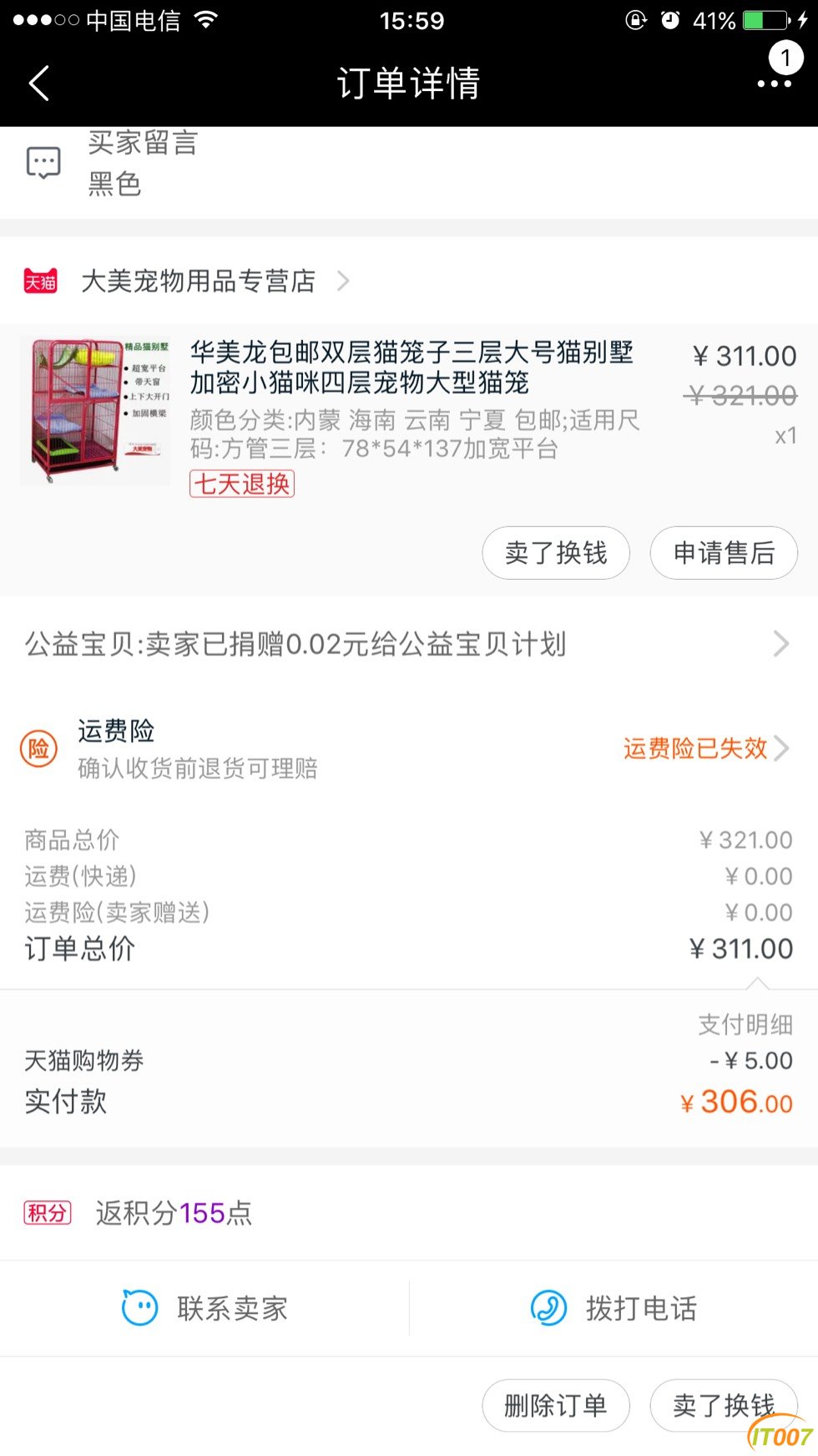 160834cfaene1ni6sozfs9.jpg