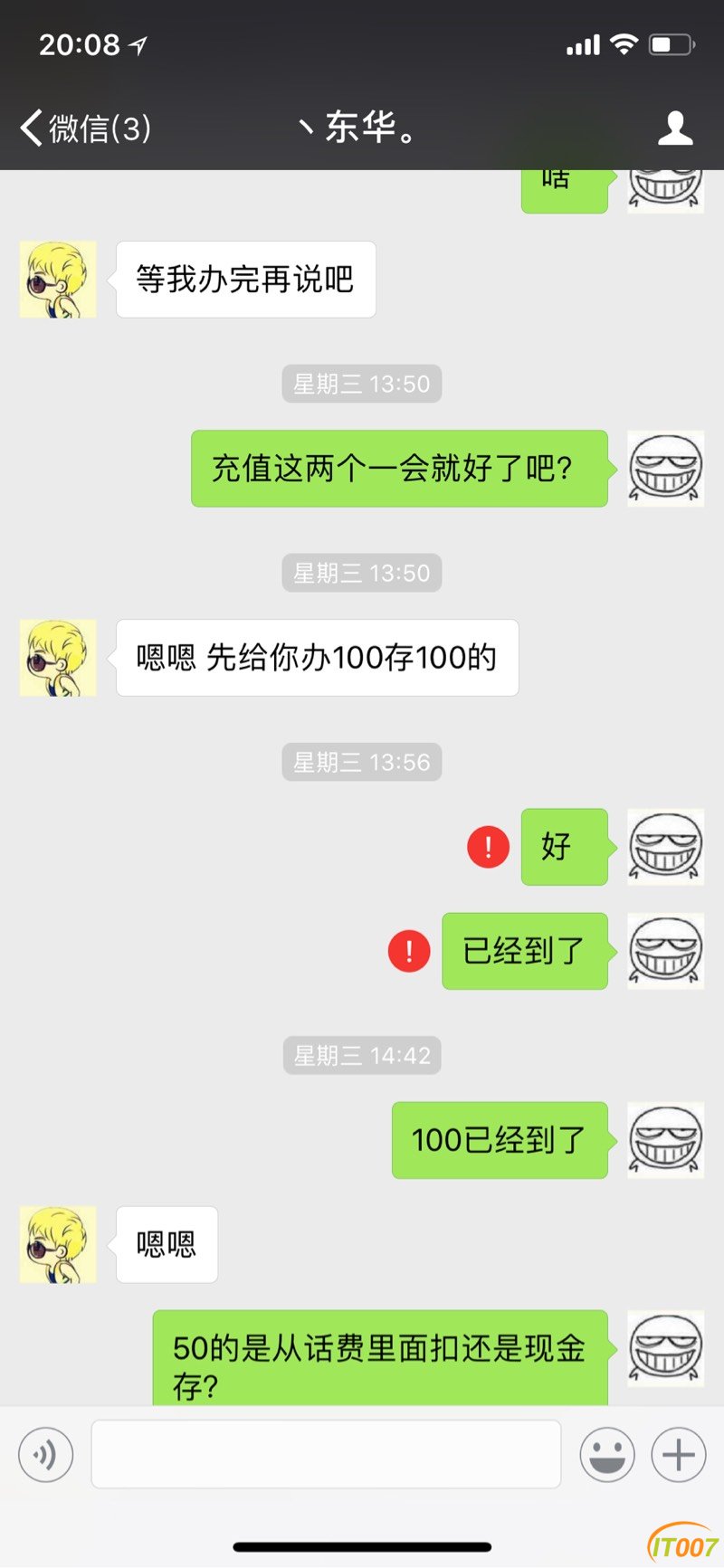 082029jszipie95mrn95un.jpg