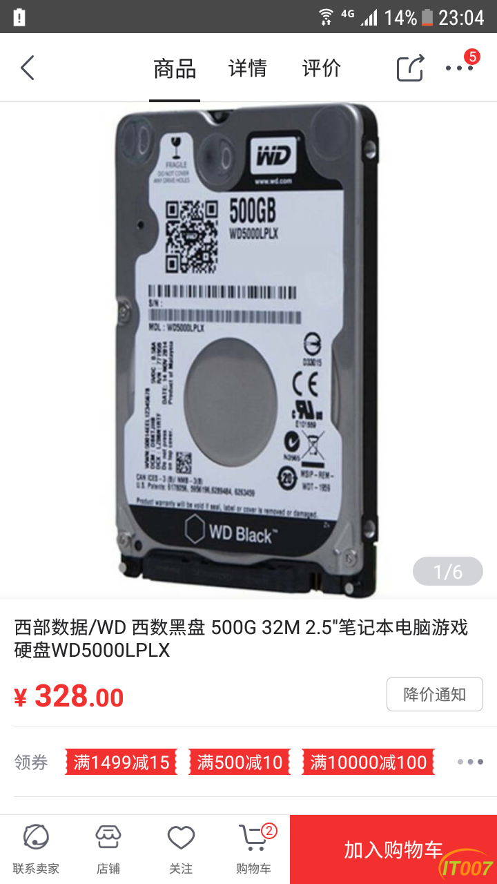 Screenshot_20180318-230421.png