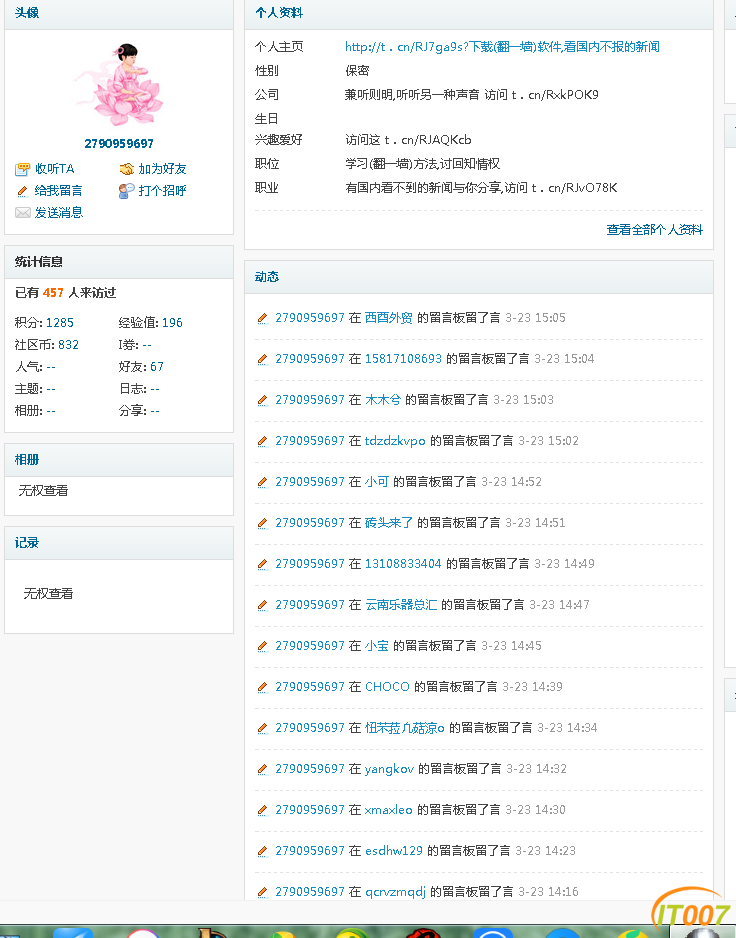 QQ图片20180323151149.png