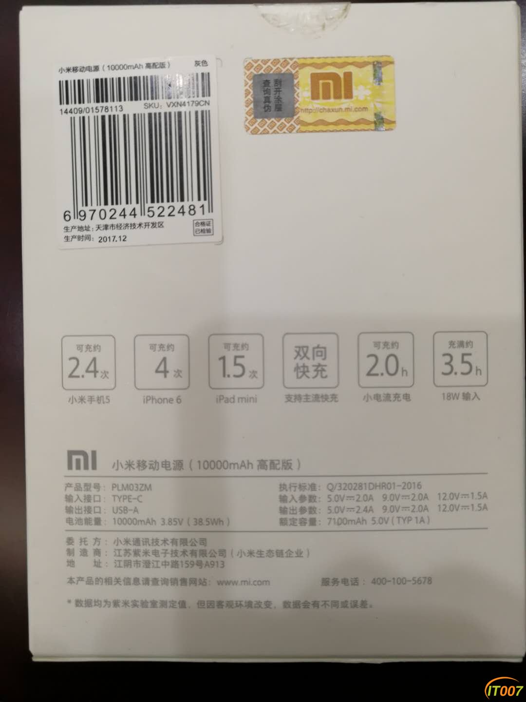 微信图片_20180326112459.jpg