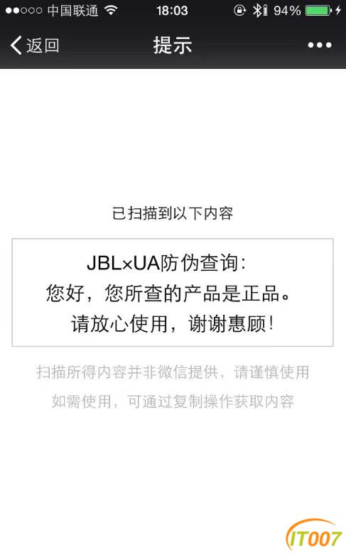 QQ截图20170616222311.jpg