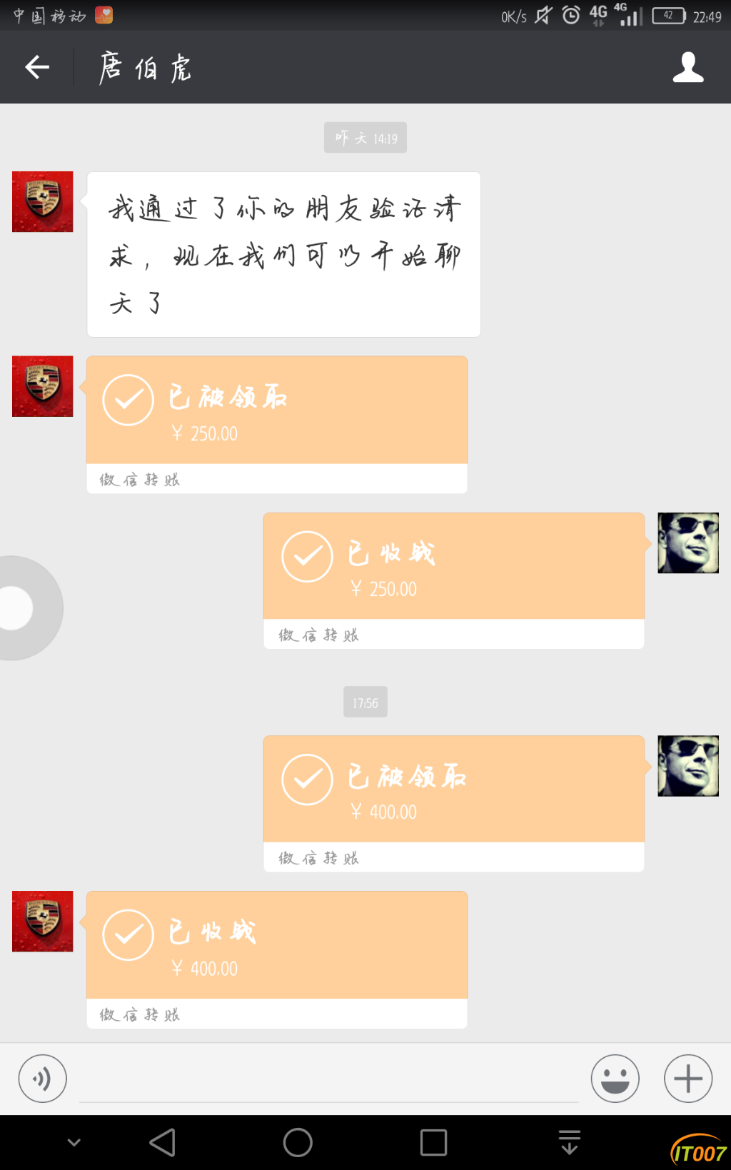 Screenshot_2018-03-31-22-49-46.png