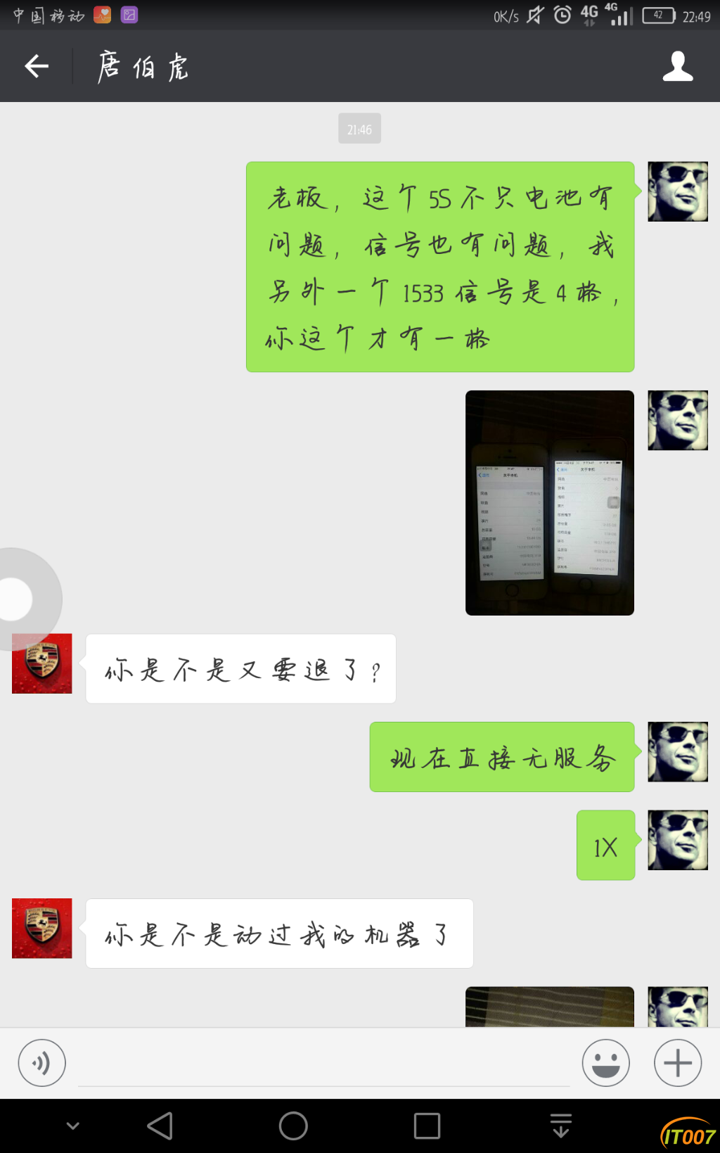 Screenshot_2018-03-31-22-49-58.png