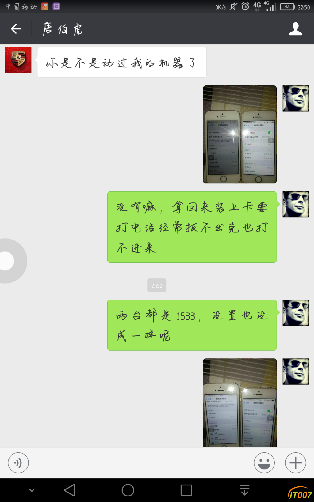 Screenshot_2018-03-31-22-50-07.png