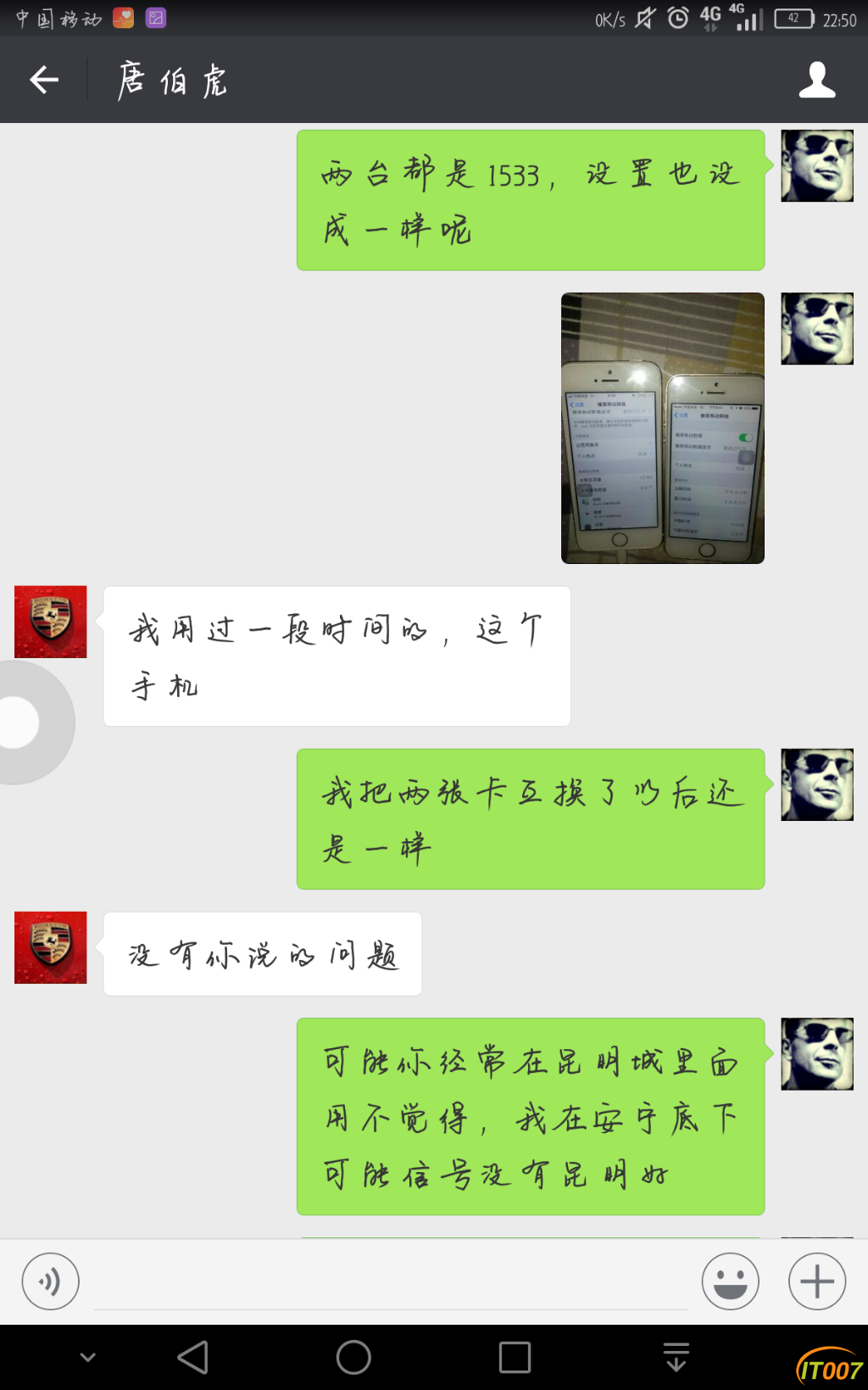Screenshot_2018-03-31-22-50-16.png