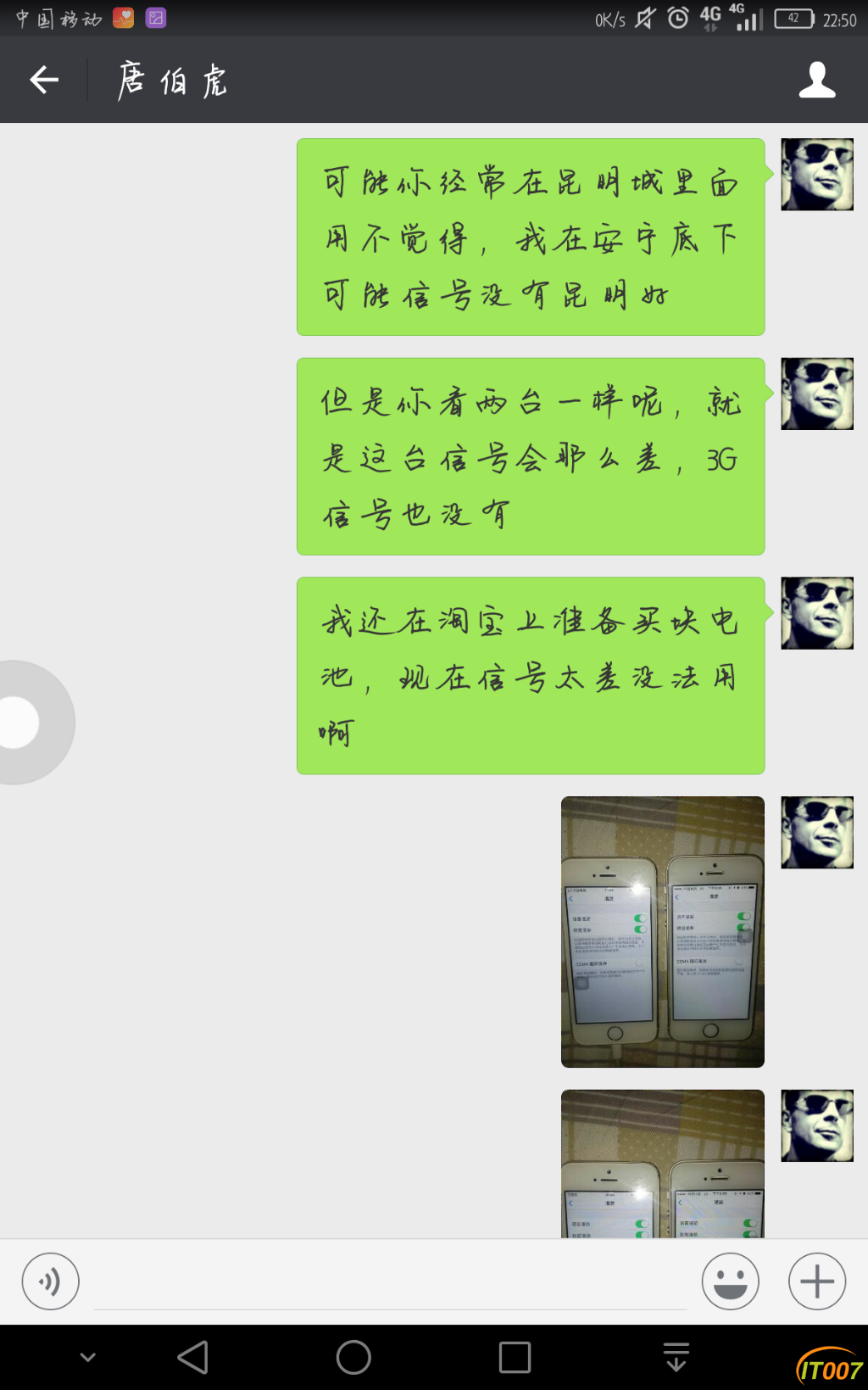 Screenshot_2018-03-31-22-50-24.png