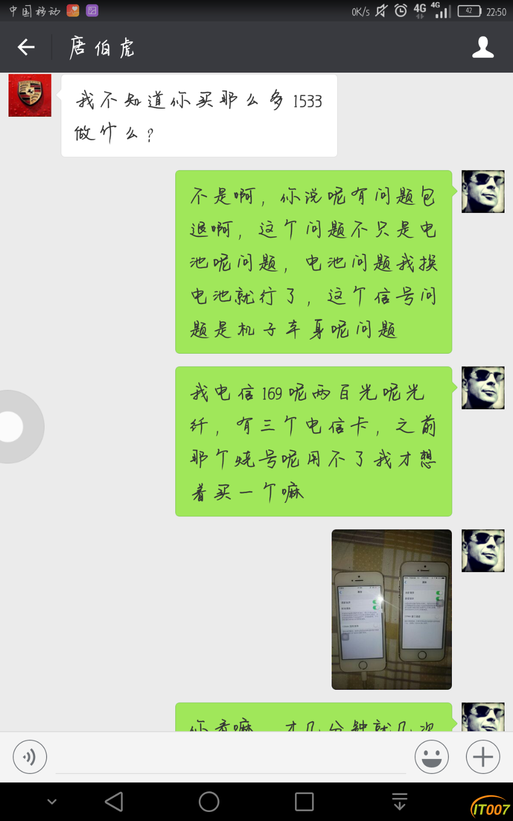 Screenshot_2018-03-31-22-50-40.png