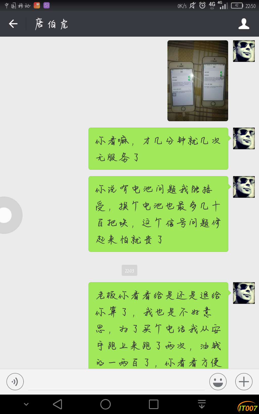 Screenshot_2018-03-31-22-50-48.png