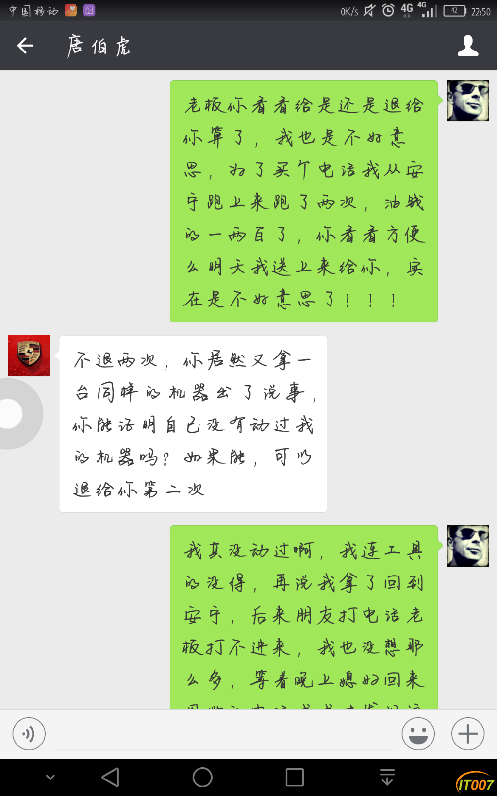 Screenshot_2018-03-31-22-50-57.png