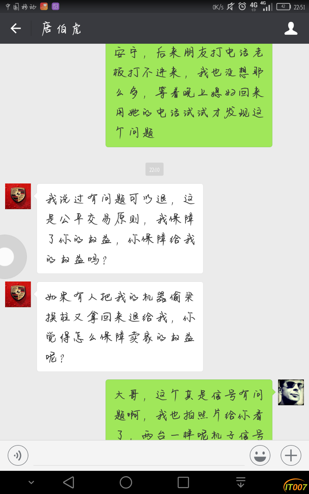 Screenshot_2018-03-31-22-51-10.png