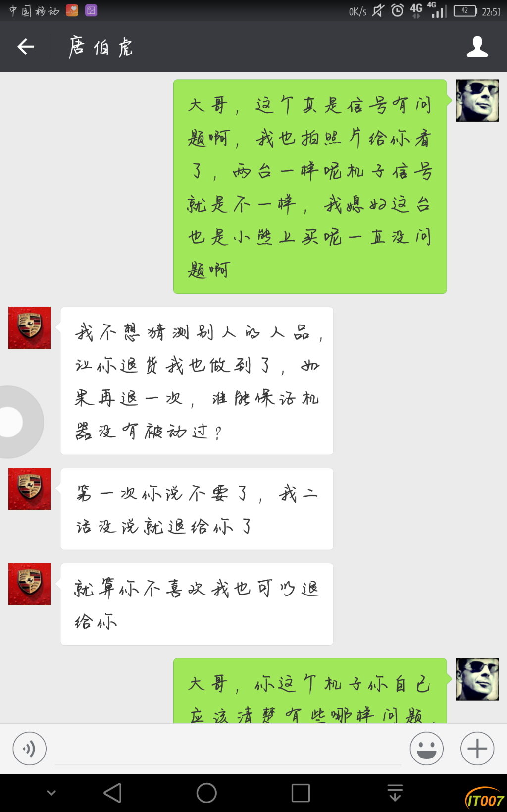 Screenshot_2018-03-31-22-51-18.png