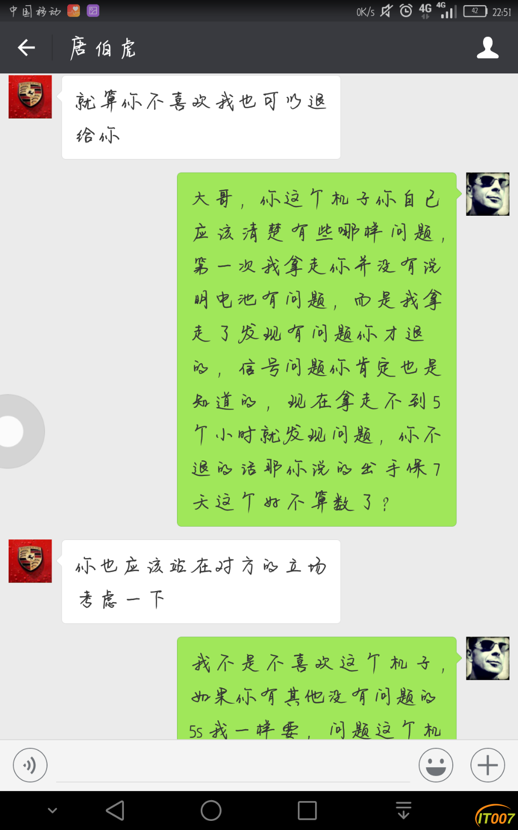Screenshot_2018-03-31-22-51-25.png