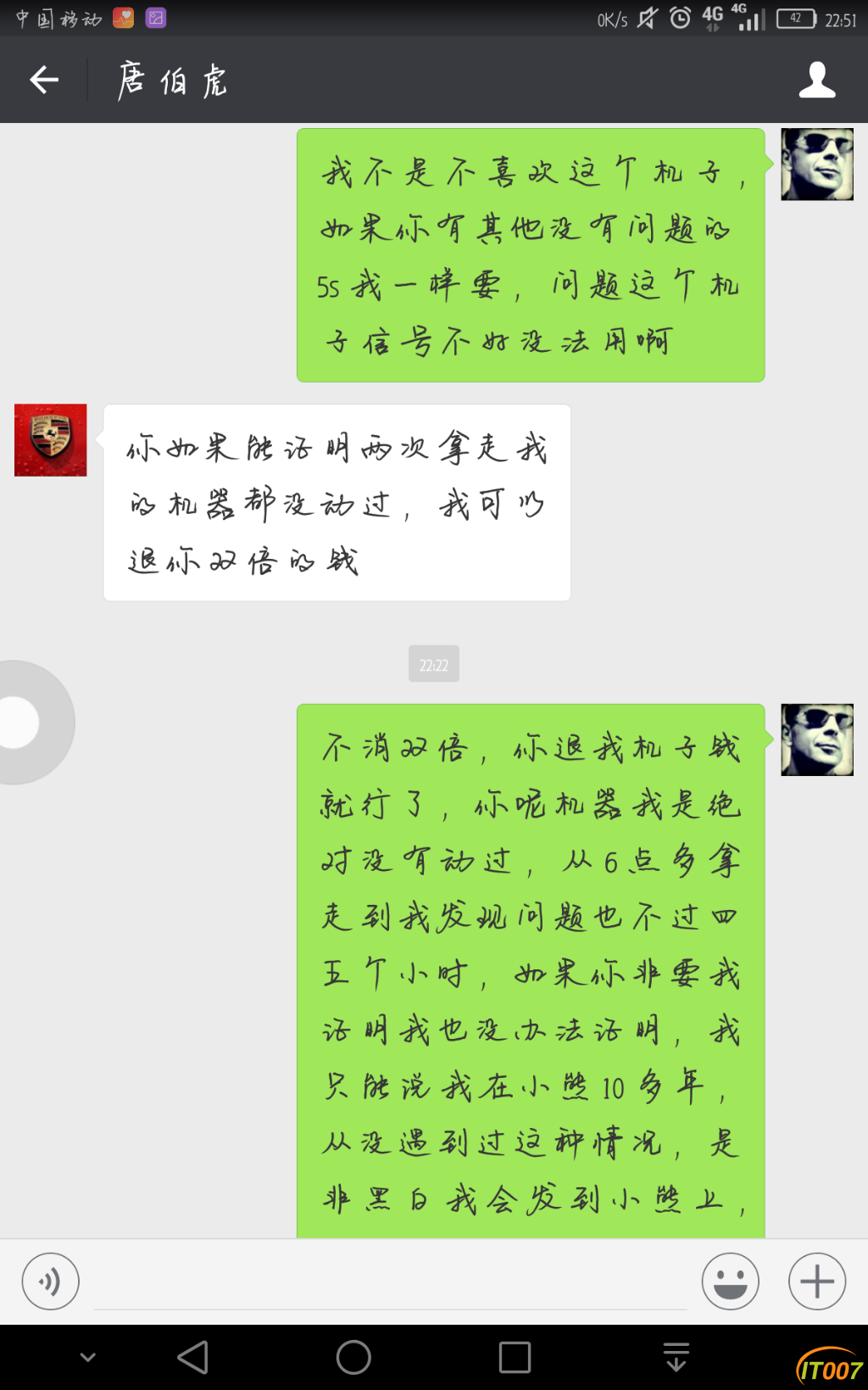 Screenshot_2018-03-31-22-51-32.png
