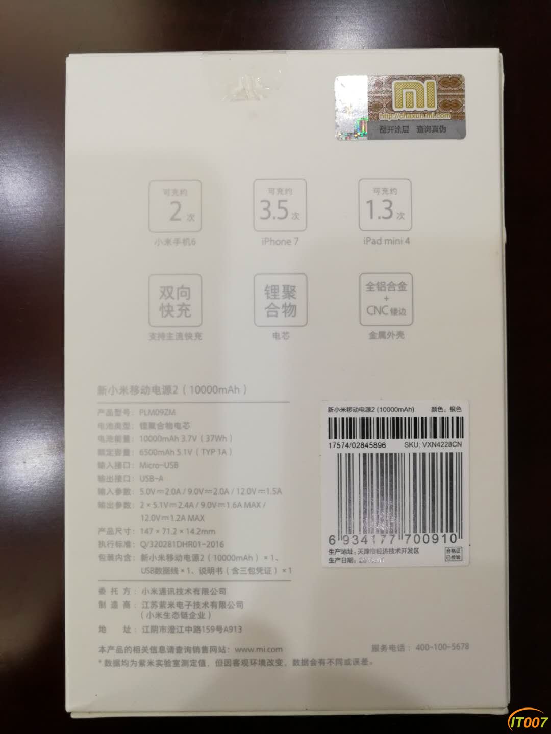 微信图片_20180402151318.jpg