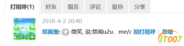 TIM图片20180402211108.png
