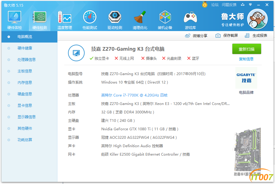 QQ图片20180405184234.png