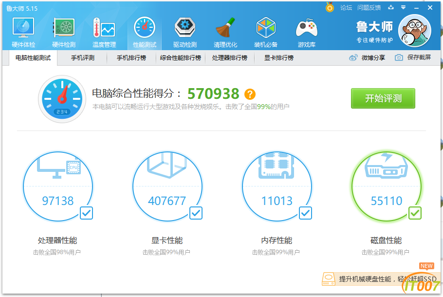 QQ图片20180405184246.png