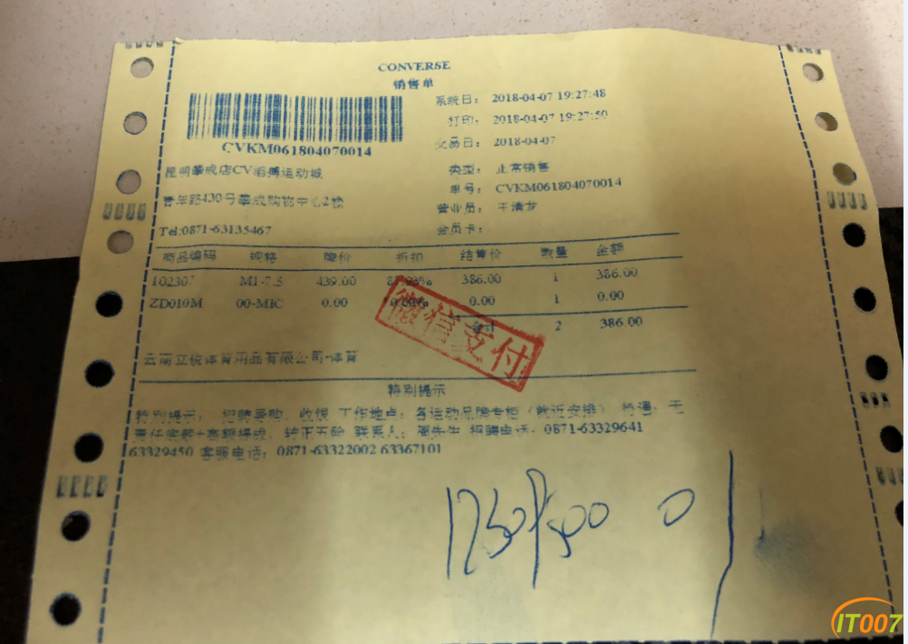 QQ图片20180408111031.png