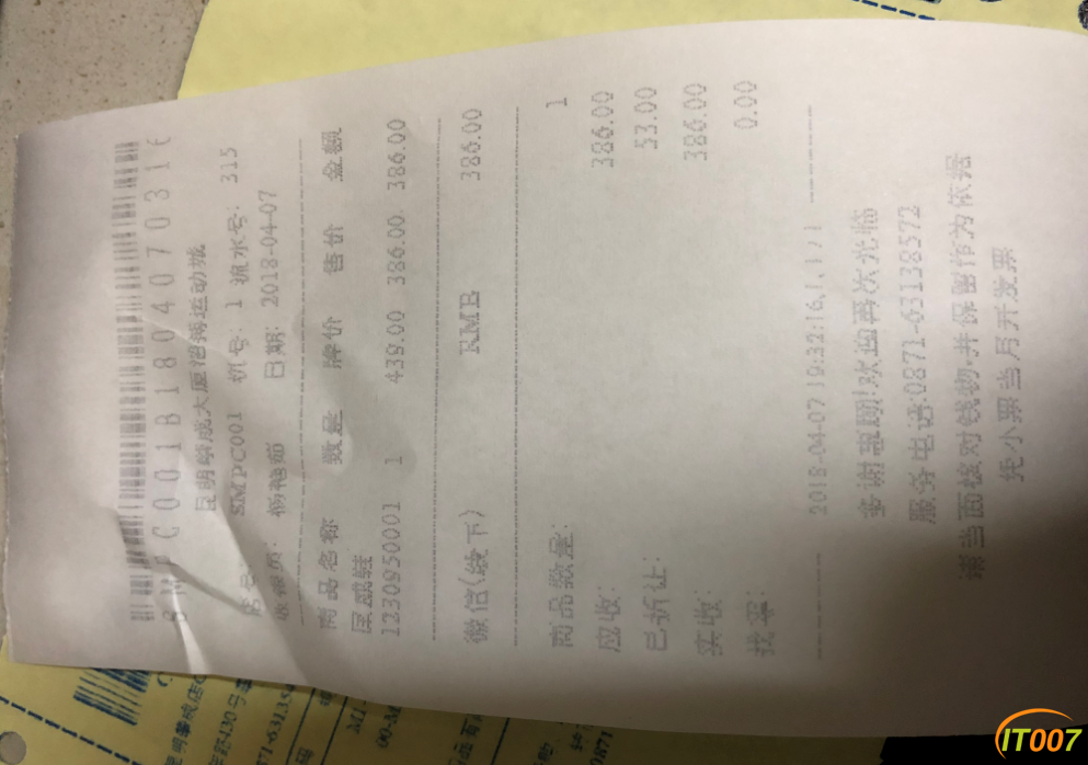 QQ图片20180408111906.png